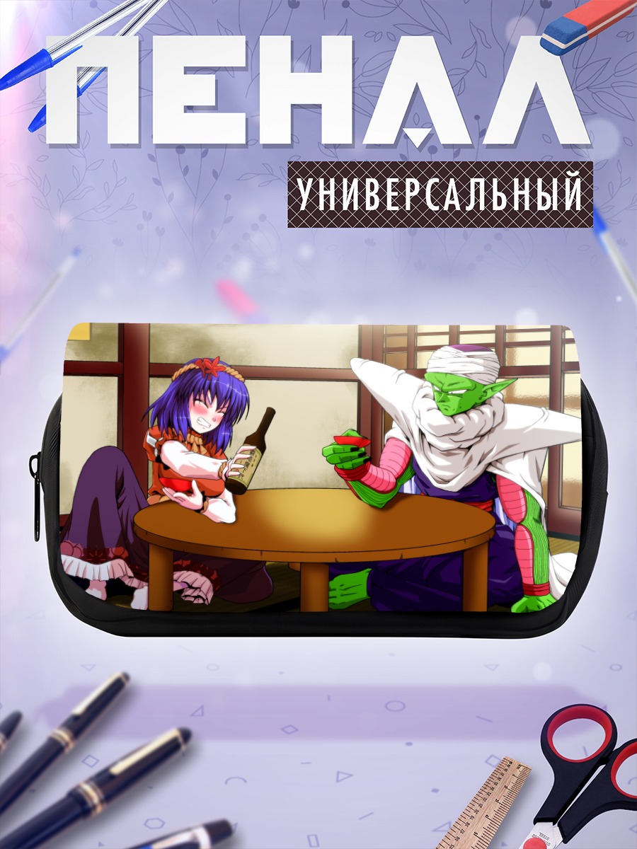 Пенал-косметичка Пикколо и Канако