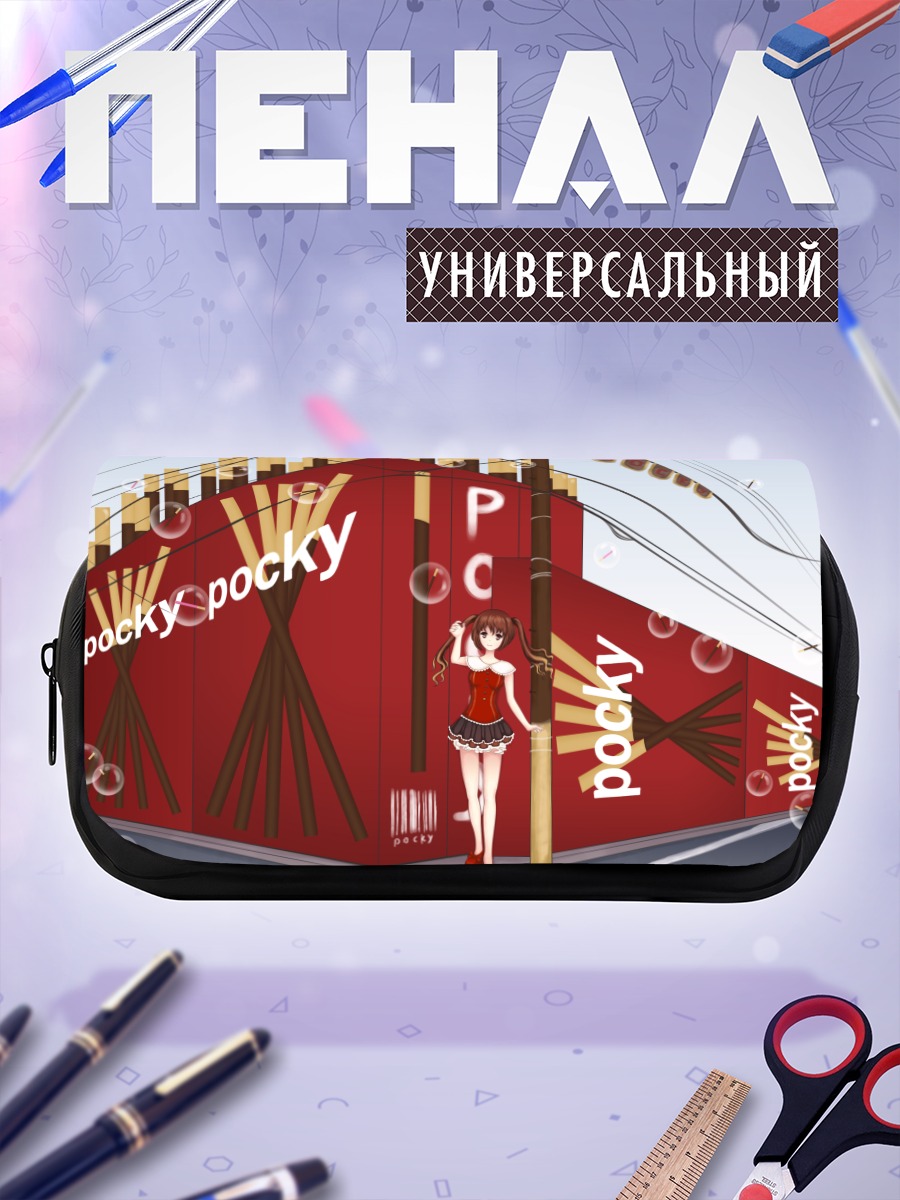 Пенал-косметичка Девушка с Поки