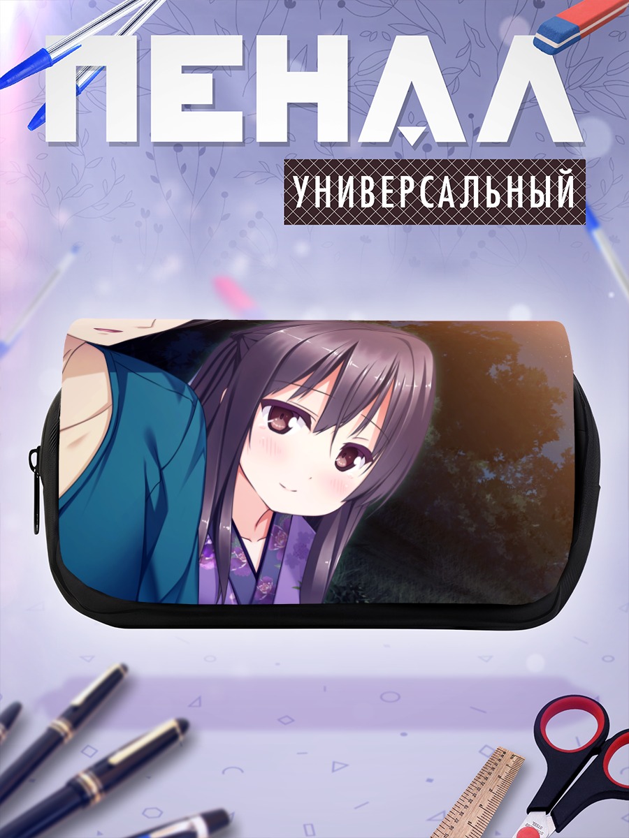 Пенал-косметичка Юдзуки Сакураи в кимоно