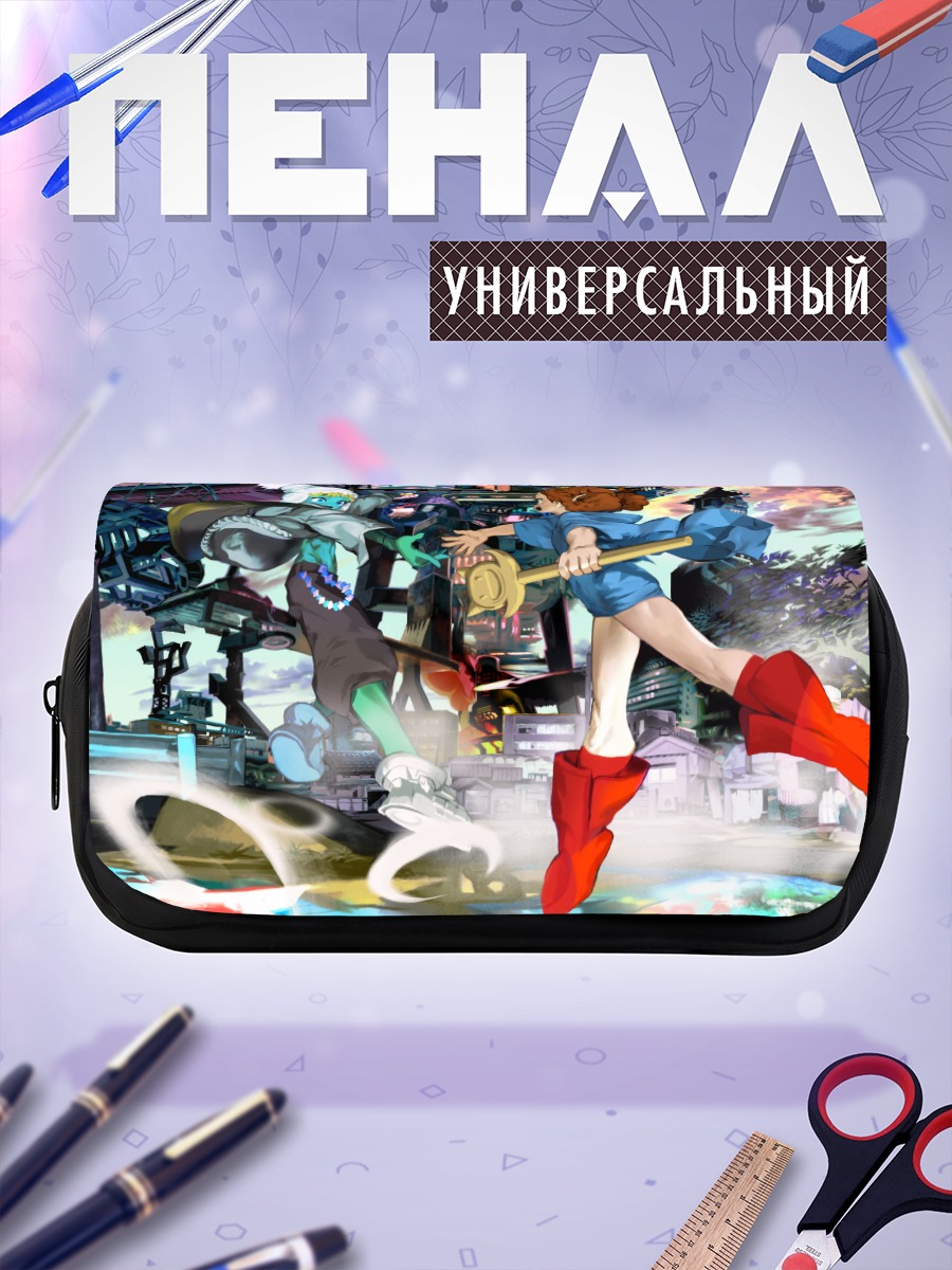 Пенал-косметичка Битва в городе