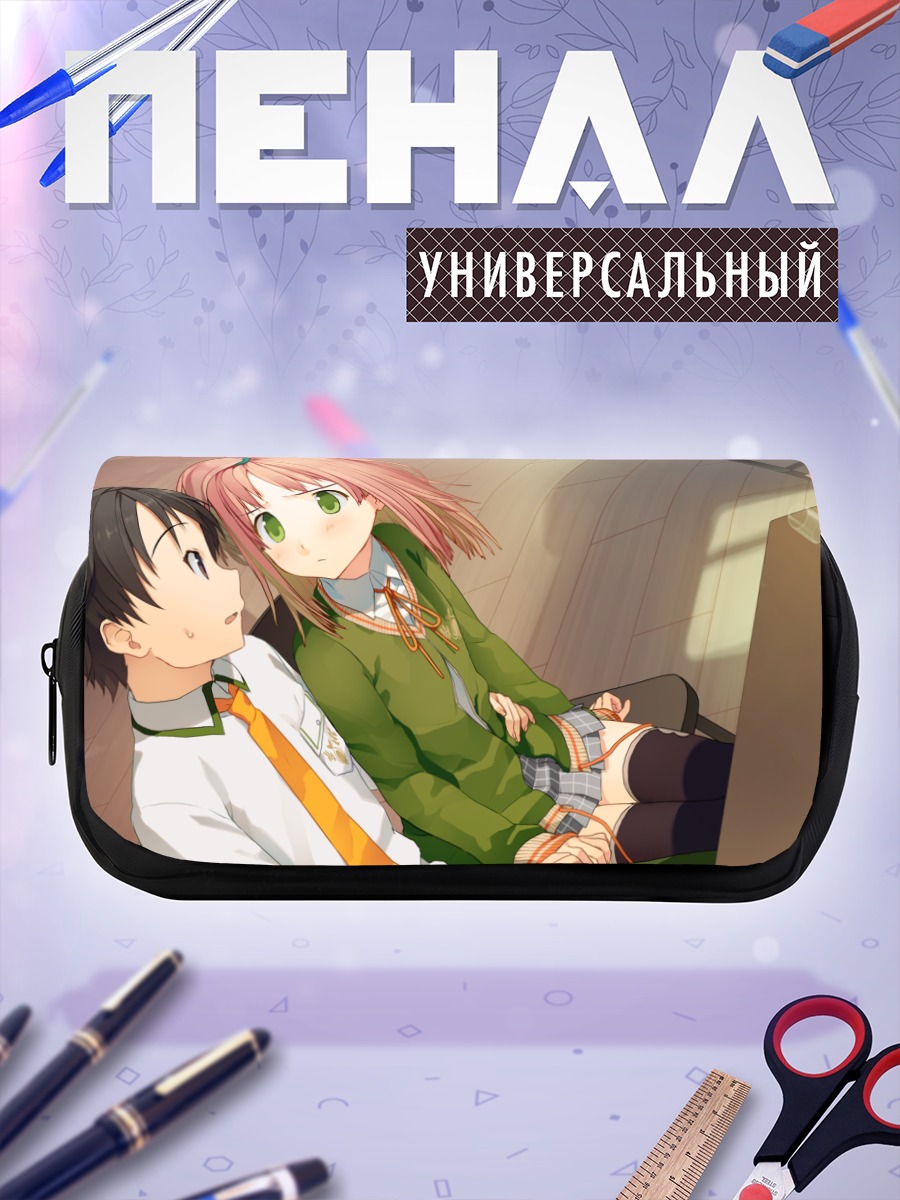 Пенал-косметичка Аюму Митани и Рикуто