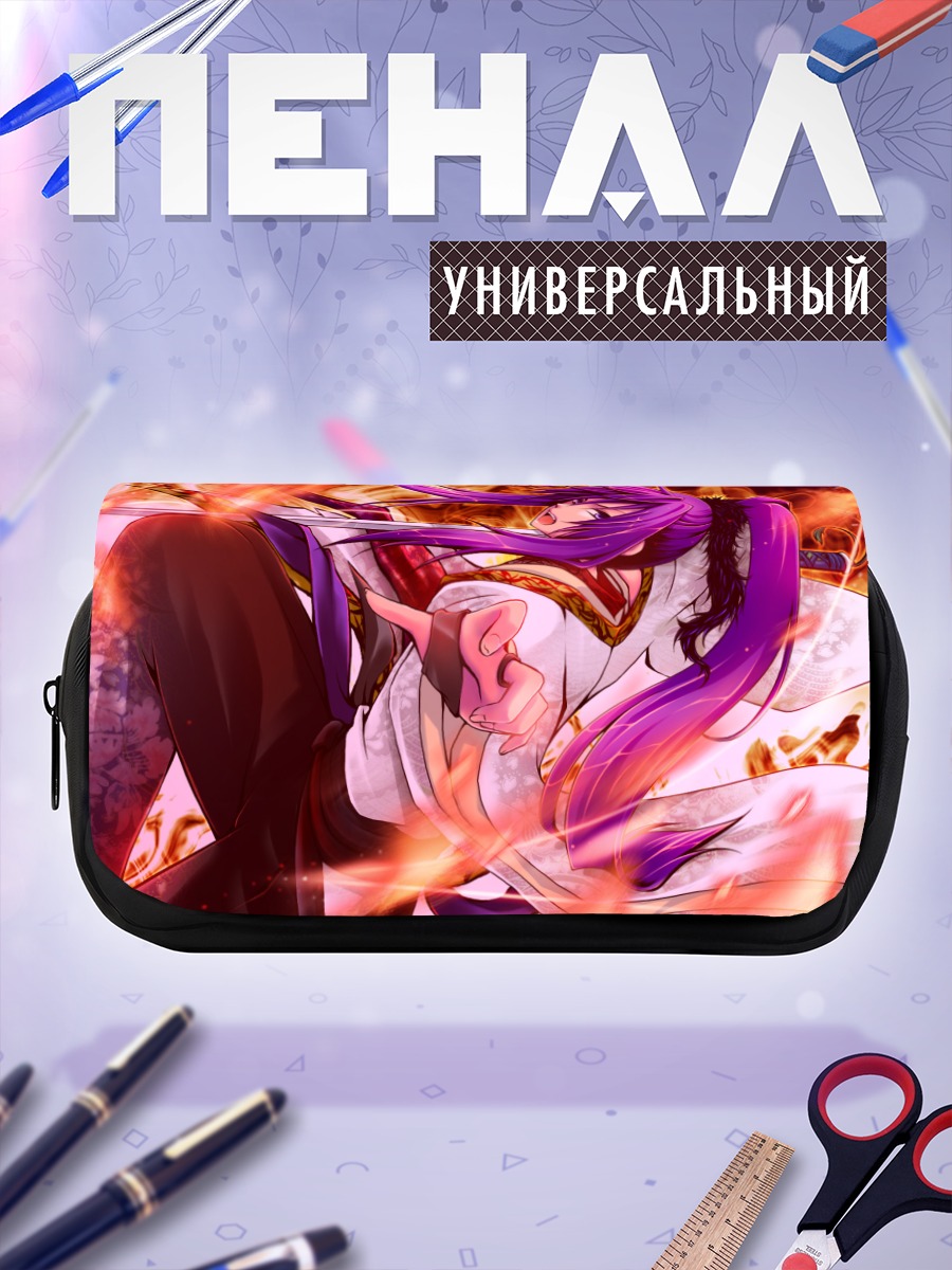 Пенал-косметичка Гакупо Камуи в огне
