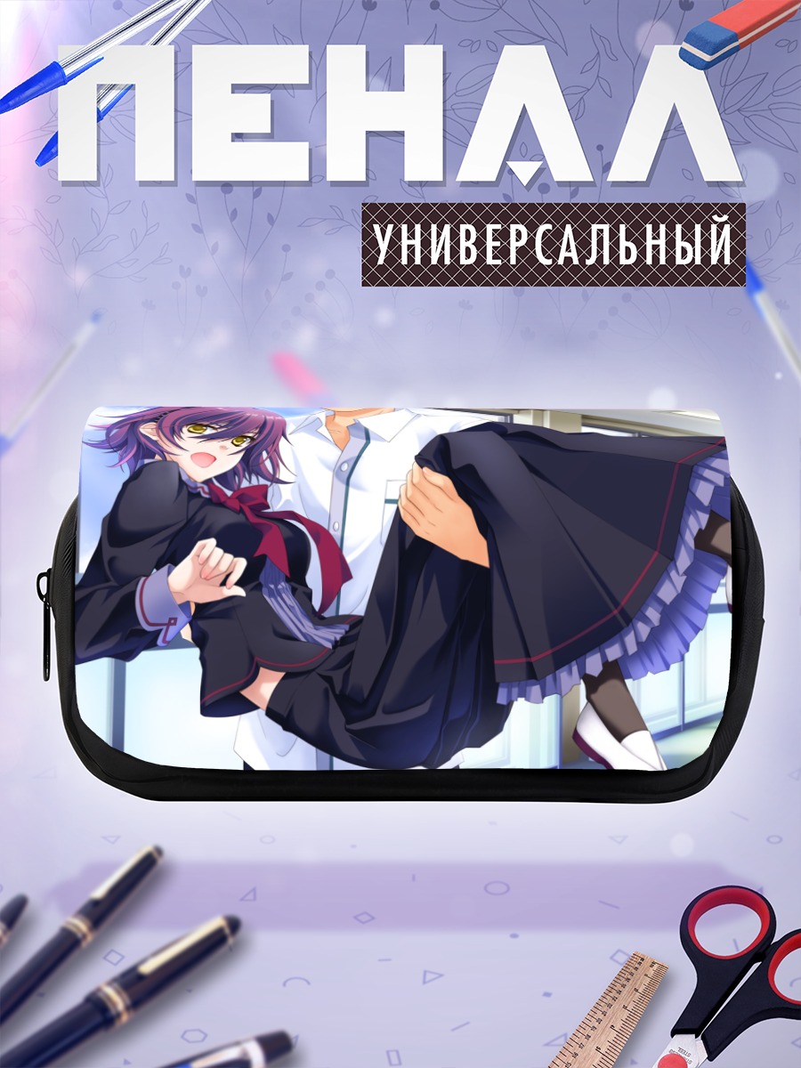 Пенал-косметичка Наги Курин в объятиях