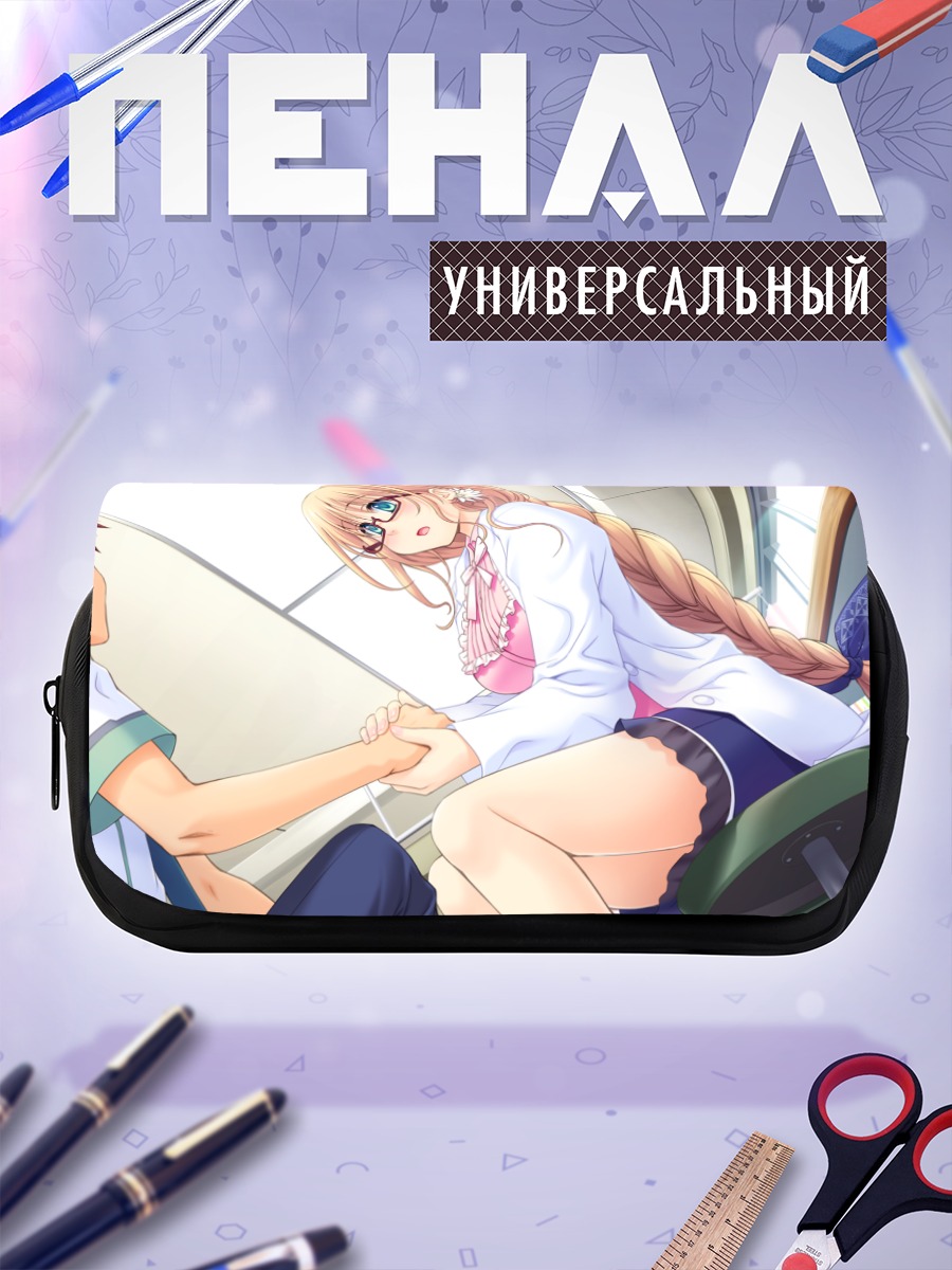 Пенал-косметичка Нацуки Сакурадзука в классе