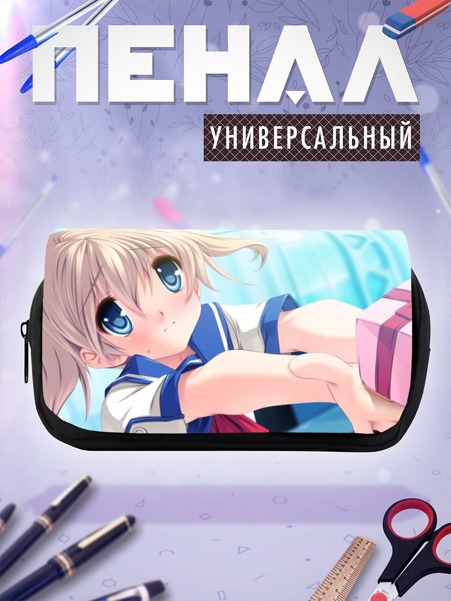 Пенал-косметичка Рихо Яшио с подарком