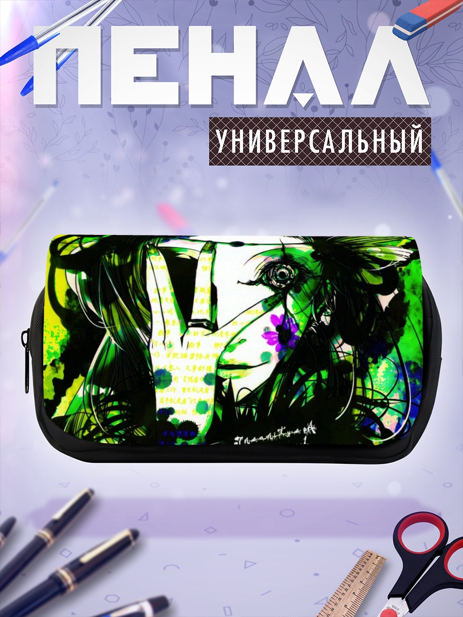 Пенал-косметичка Гуми в красках