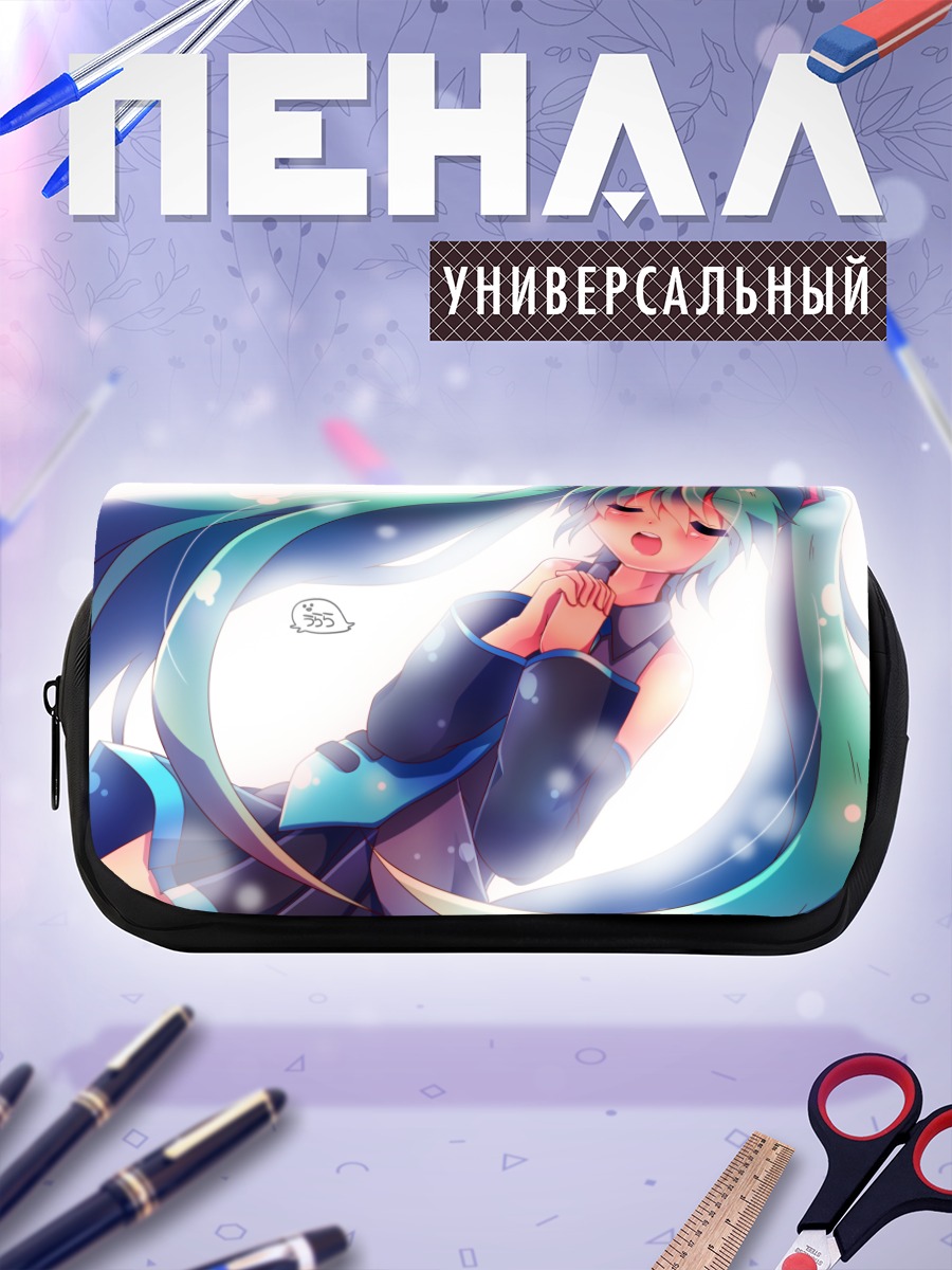 Пенал-косметичка Мику Хацунэ в мечтах