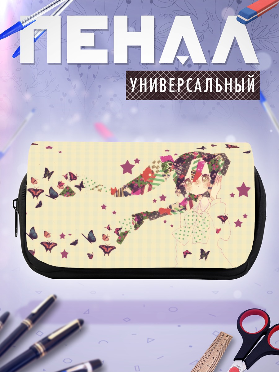 Пенал-косметичка Мику Хацунэ с бабочками