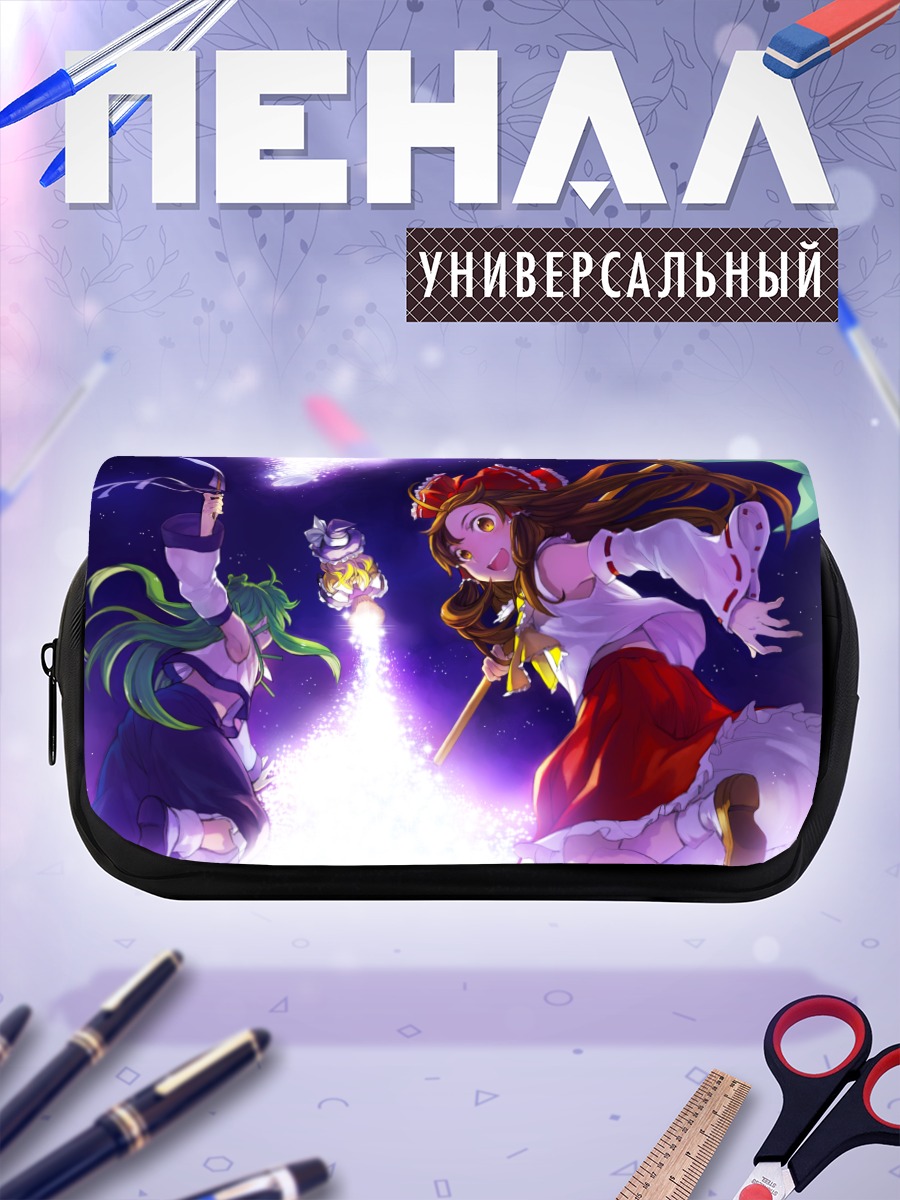 Пенал-косметичка Рейму Хакурэй и Мариса