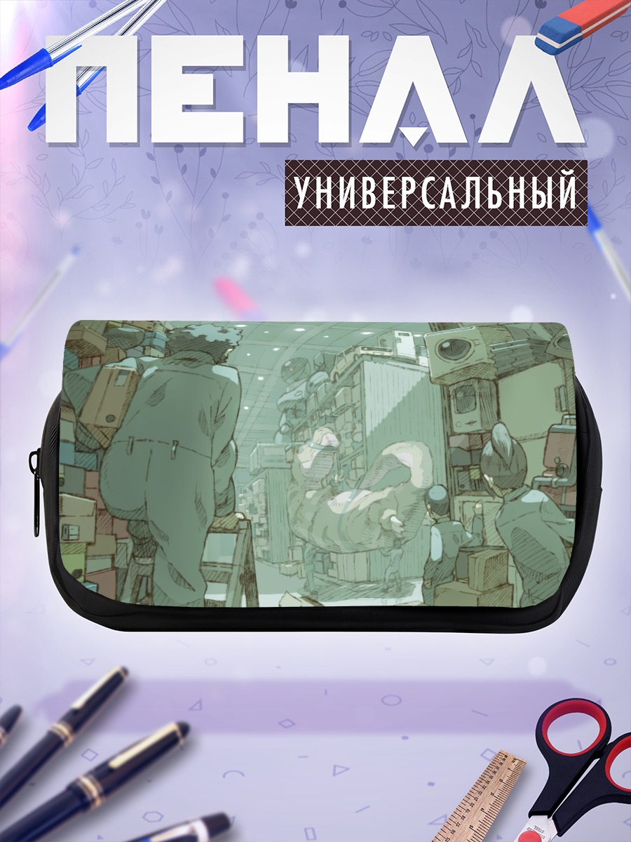 Пенал-косметичка Гараж с деталями