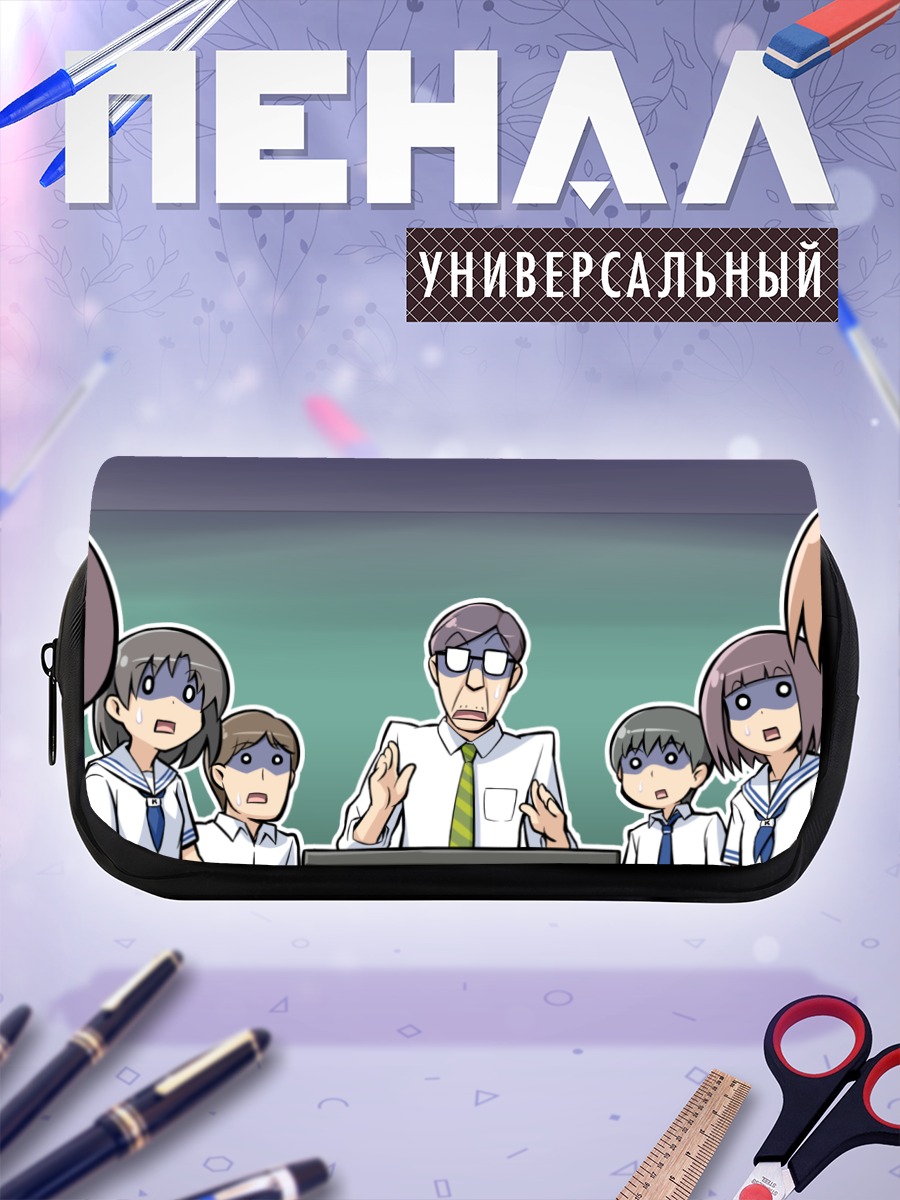 Пенал-косметичка Оширикко Венус в классе