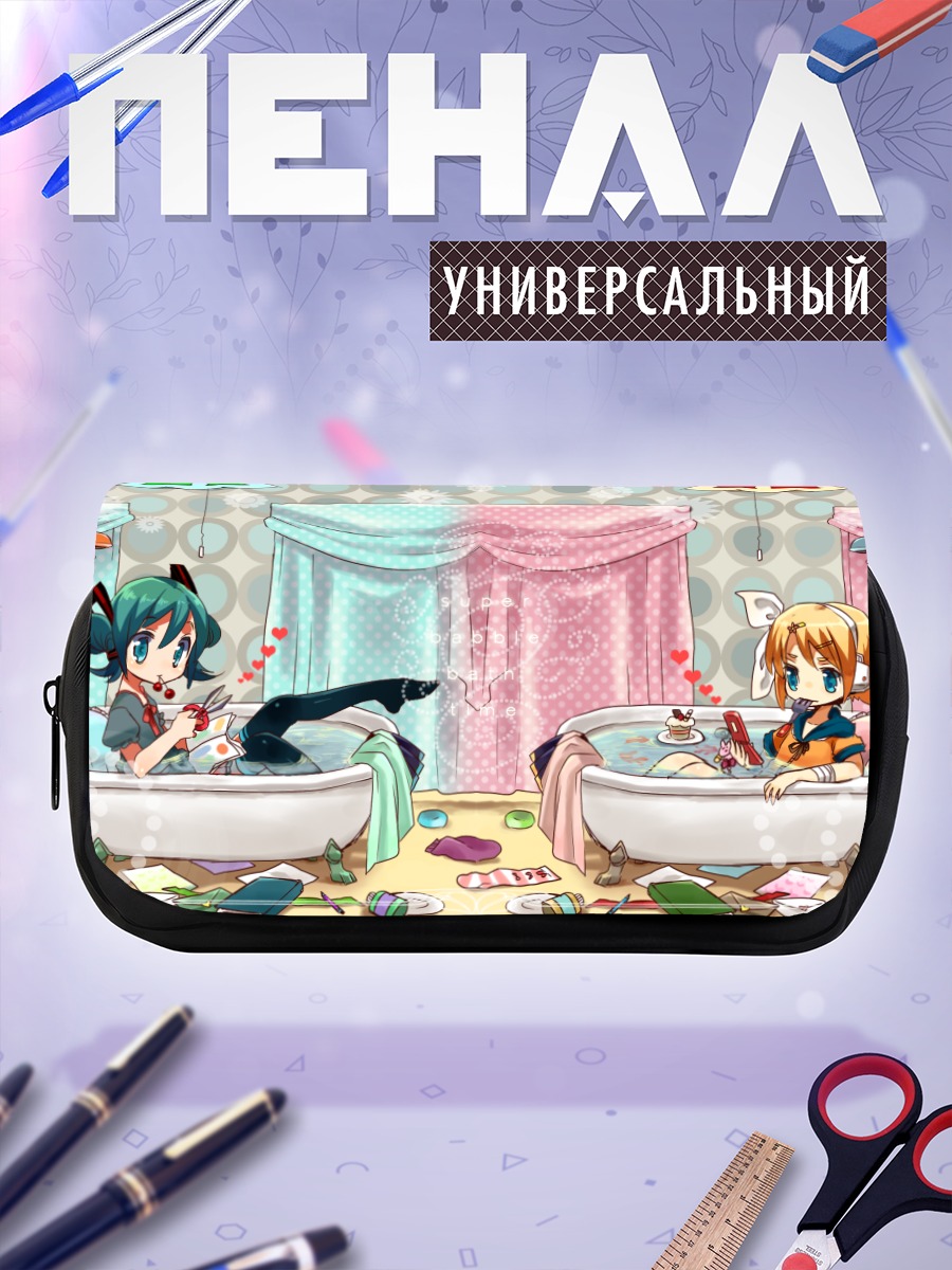 Пенал-косметичка Мику Хацунэ в ванне