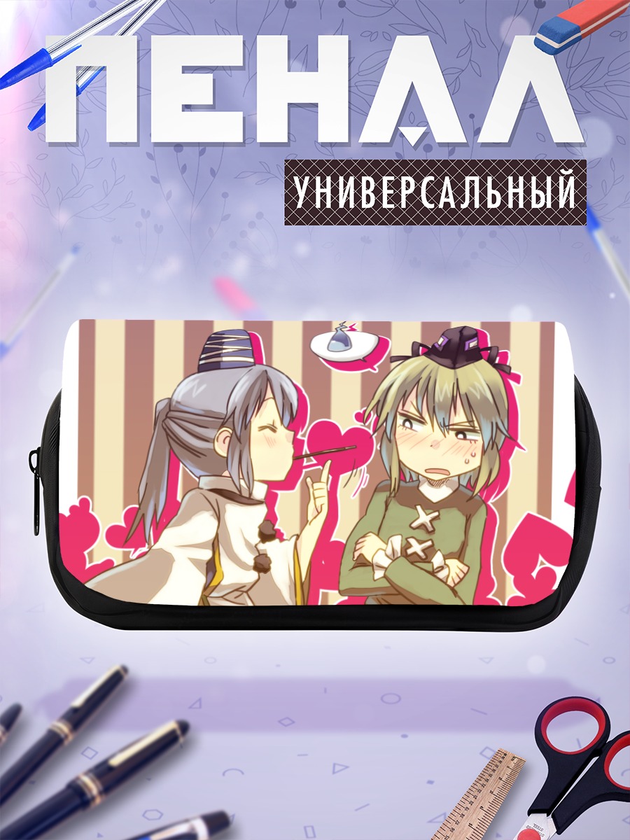 Пенал-косметичка Футо Мононобэ и Тодзико