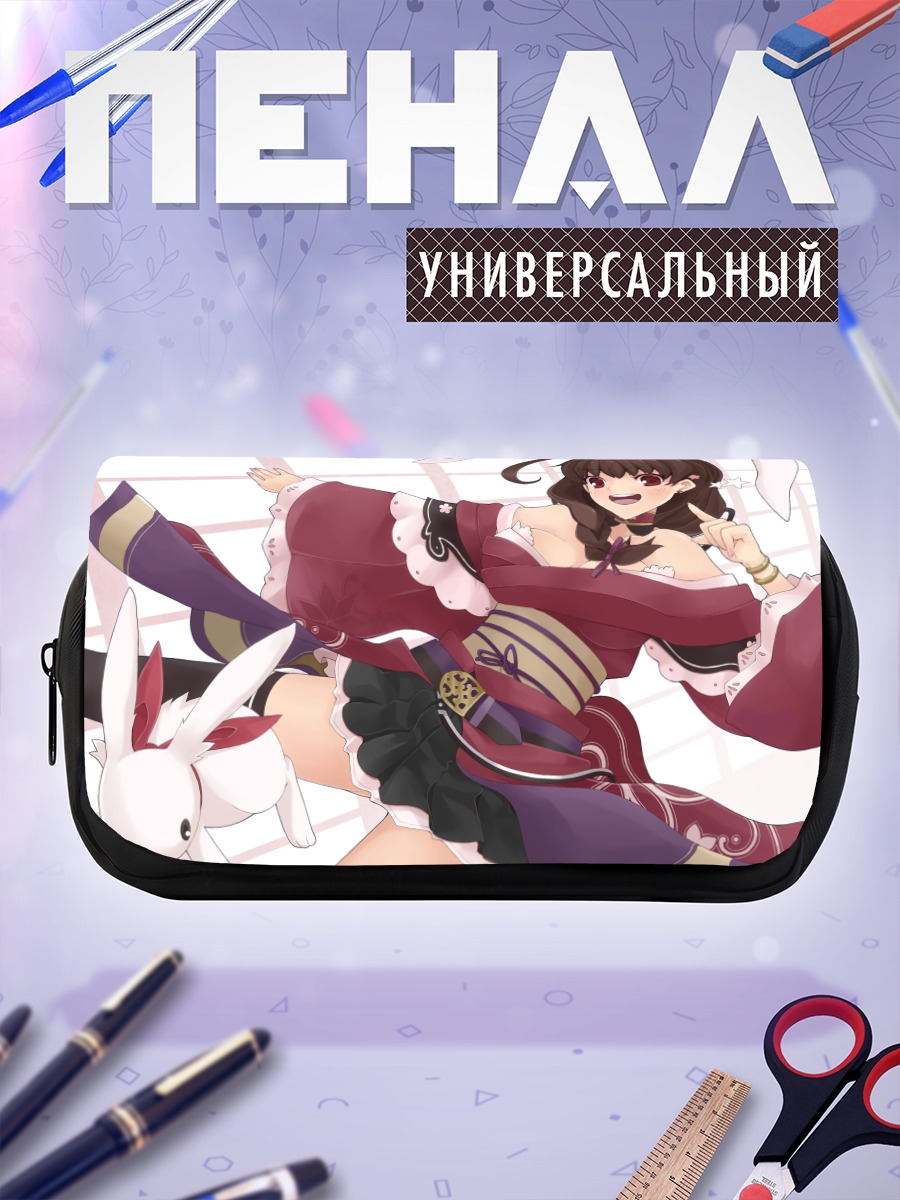 Пенал-косметичка Зайка в юкате