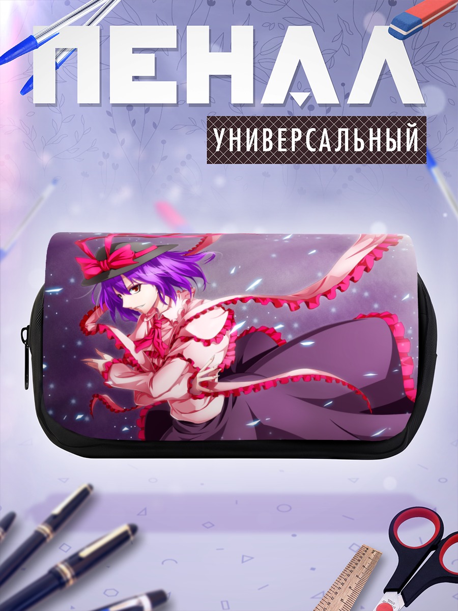 Пенал-косметичка Ику Нагаэ в танце