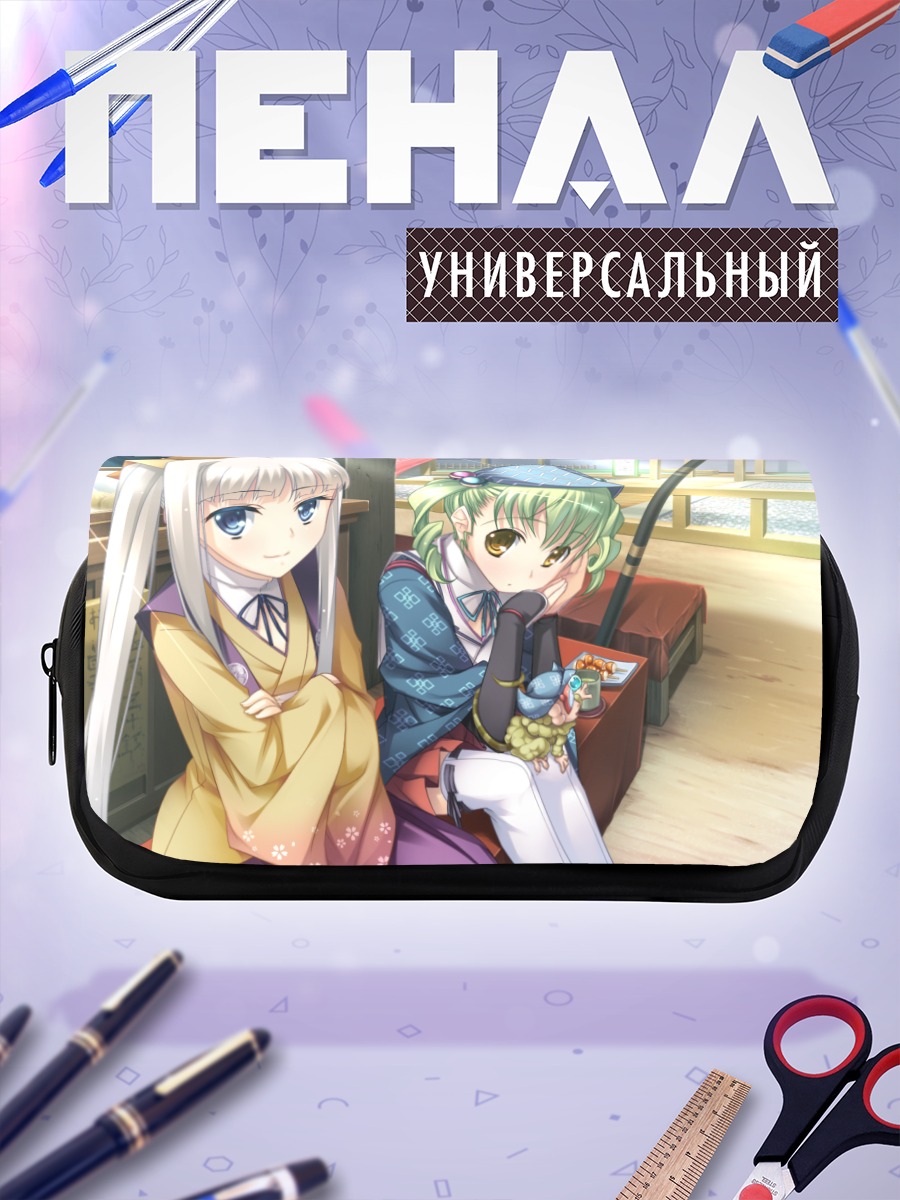 Пенал-косметичка Юкари Хачибе и Мицуки Мито