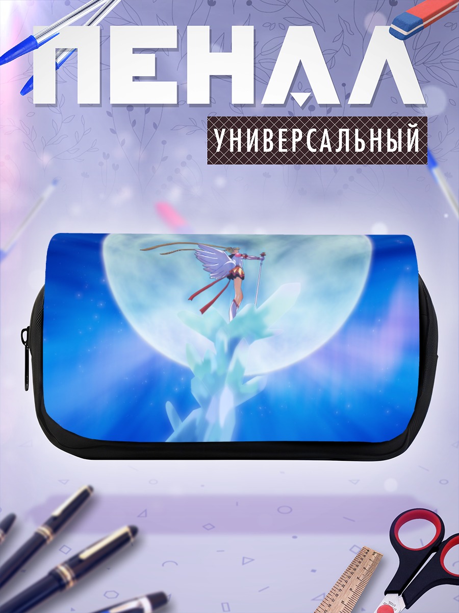 Пенал-косметичка Сейлор Мун и луна
