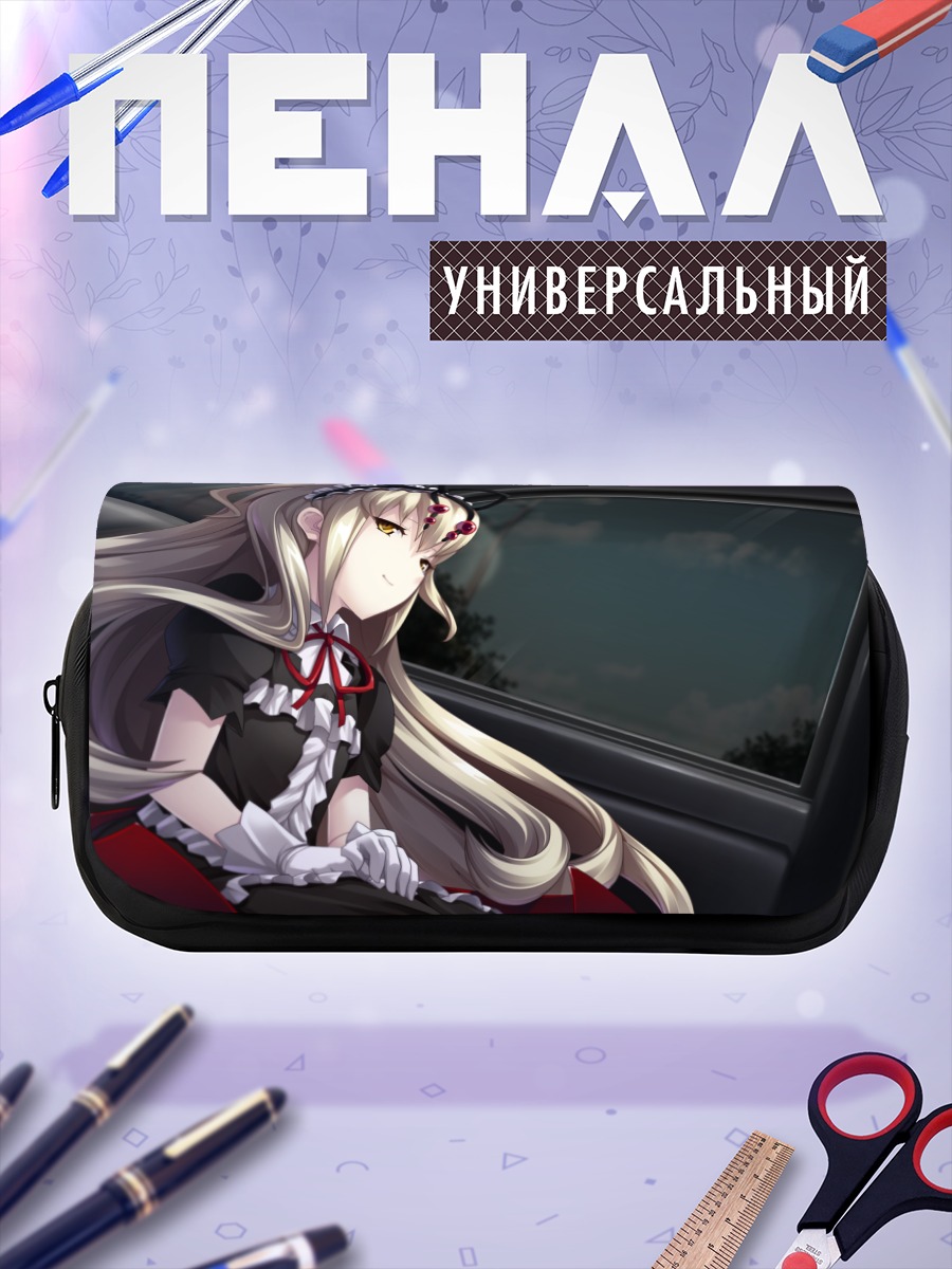 Пенал-косметичка Неон Драгулеску Бузау в авто