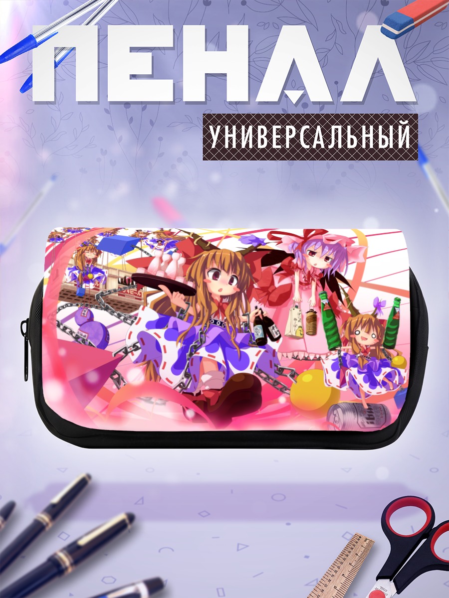 Пенал-косметичка Рейму Хакурей и подруги