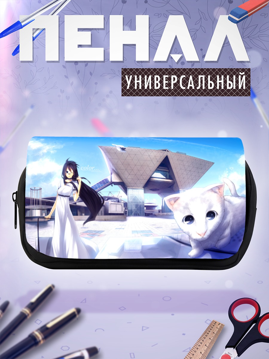Пенал-косметичка Белый кот в городе