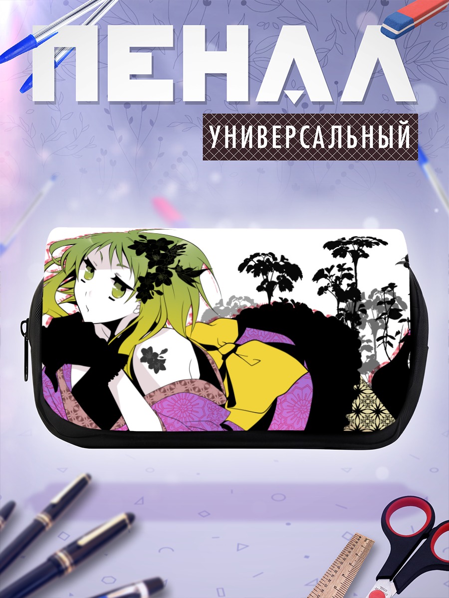 Пенал-косметичка Гуми в кимоно
