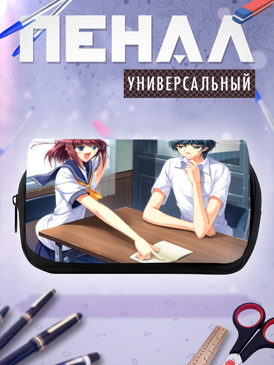 Пенал-косметичка Мэй Митараи в классе