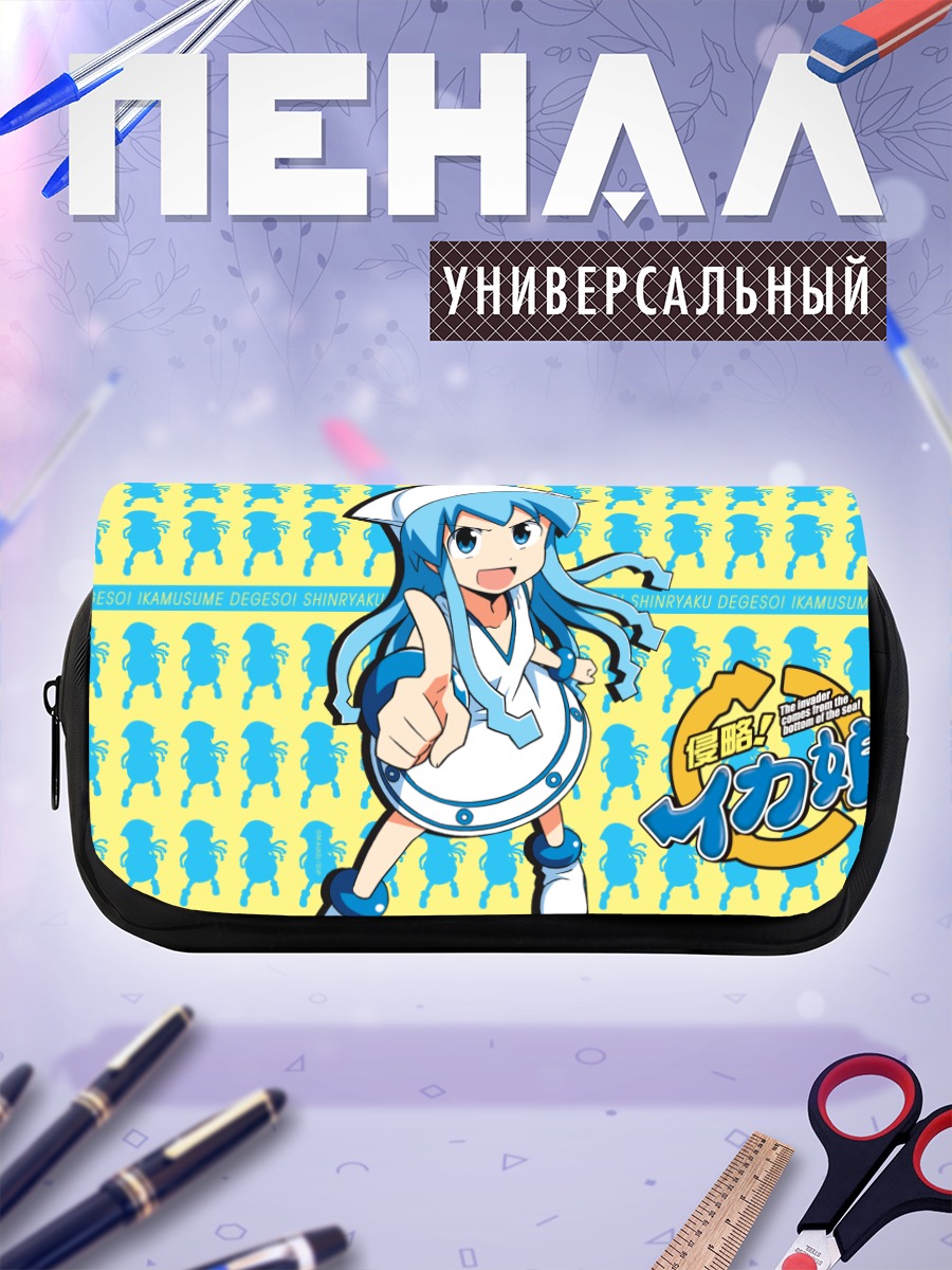Пенал-косметичка Икамусуме в море