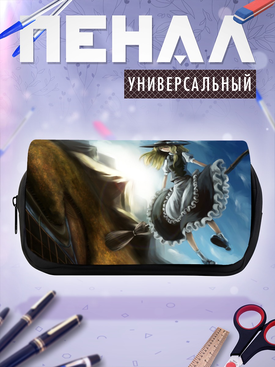 Пенал-косметичка Мариса Кирисаме на метле