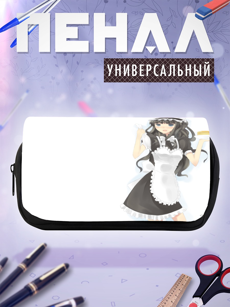 Пенал-косметичка Сигна в фартуке