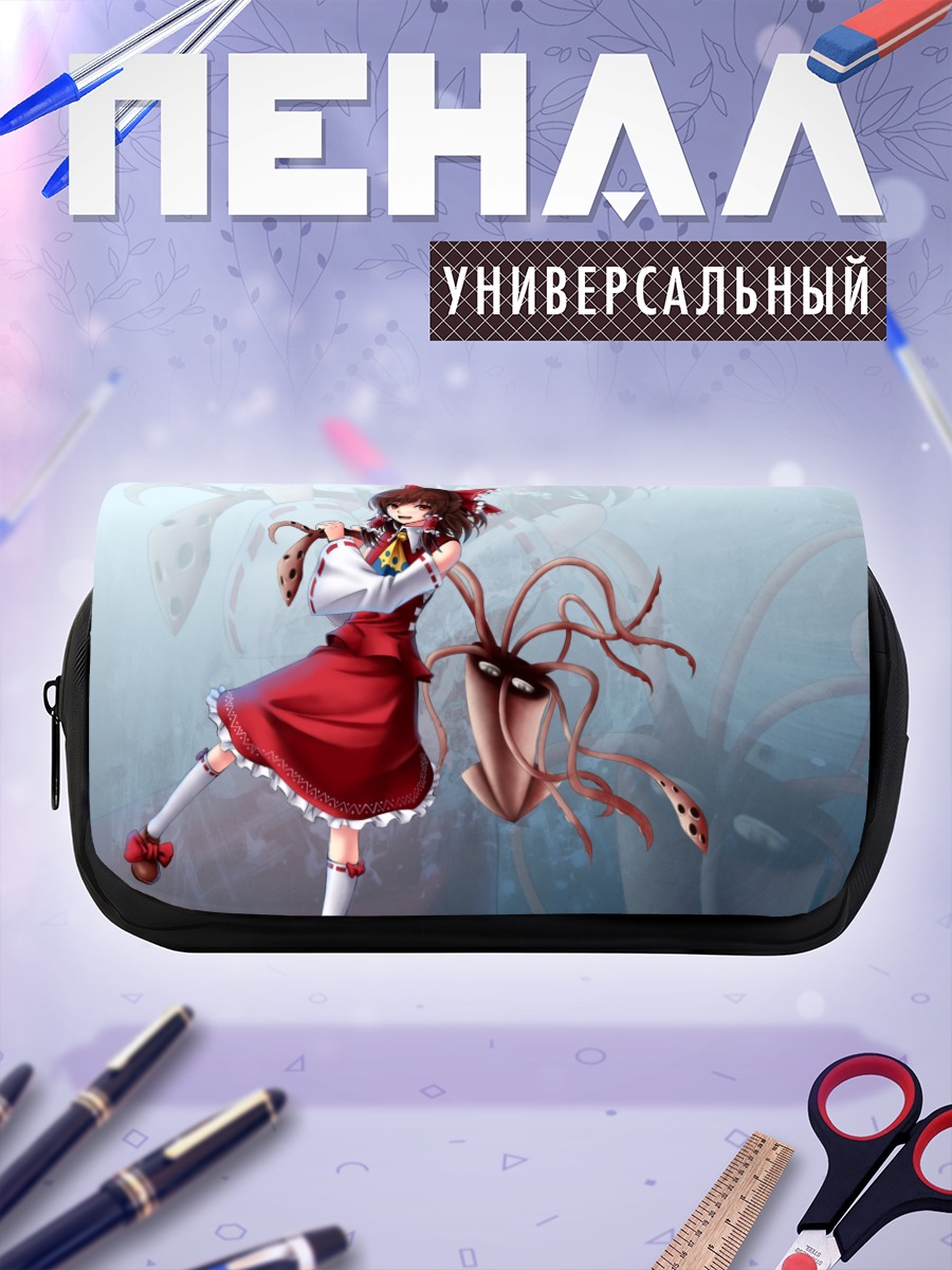 Пенал-косметичка Рейму Хакурэй с осьминогом