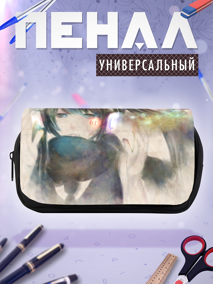Пенал-косметичка Мику Хацунэ в дымке