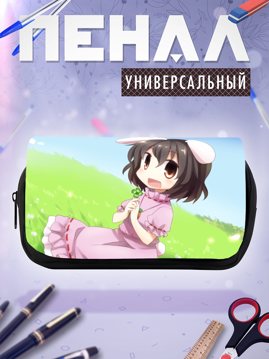 Пенал-косметичка Теви Инаба на лугу