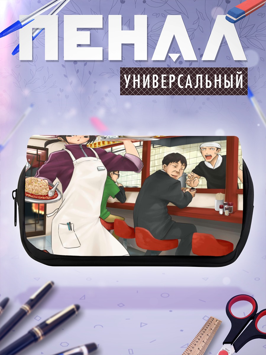 Пенал-косметичка Официантка с едой