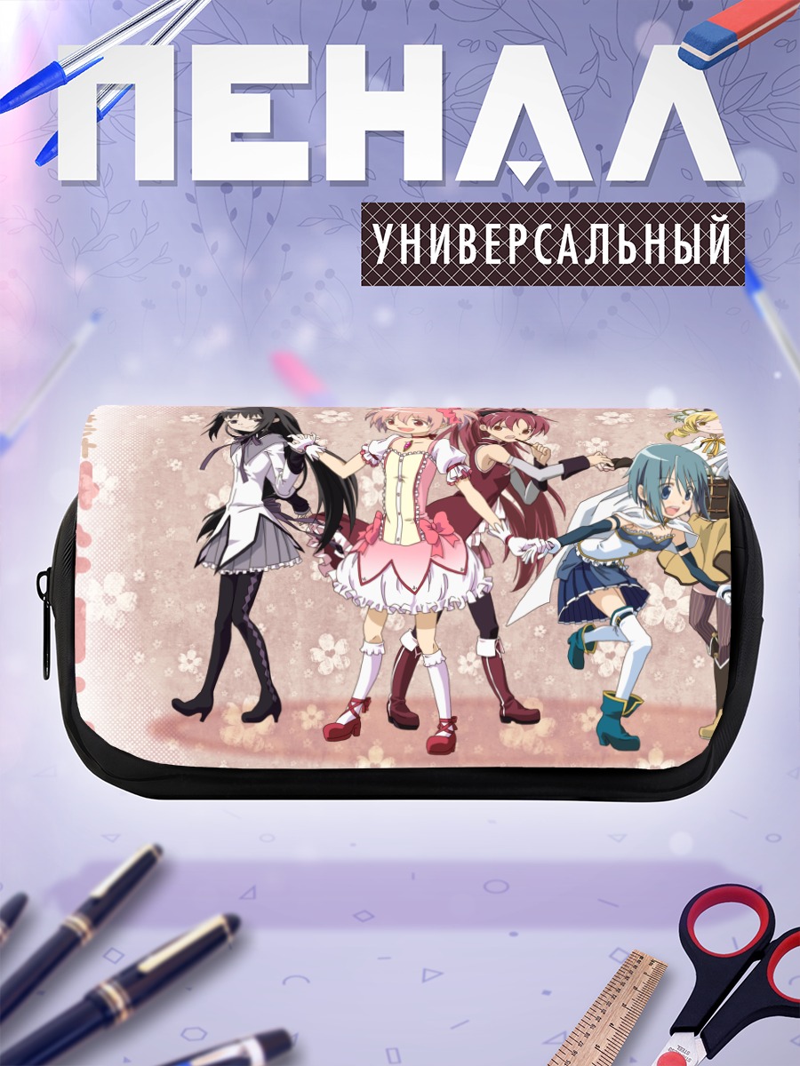 Пенал-косметичка Мадока и подруги
