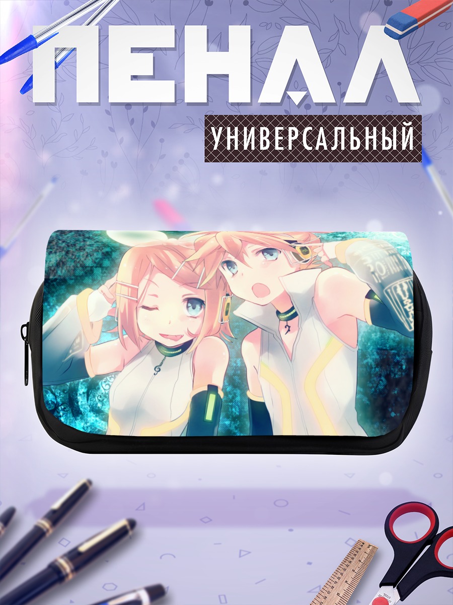 Пенал-косметичка Рин и Лен Кагаминэ