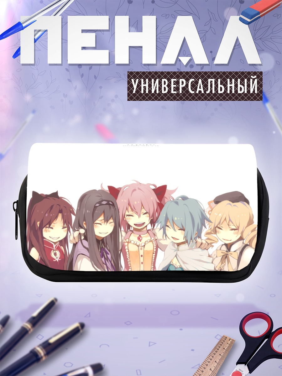 Пенал-косметичка Мадока и подруги