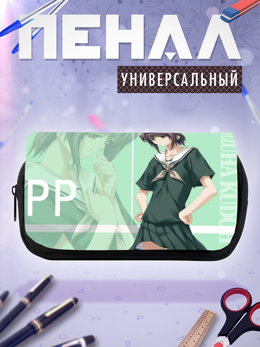Пенал-косметичка Юзуха Кудо в форме
