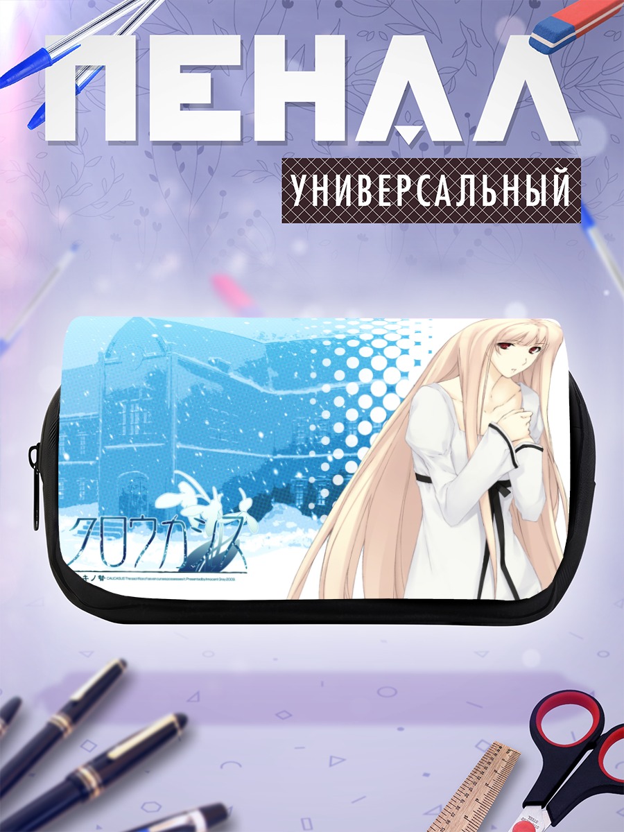 Пенал-косметичка Шион Нанацуки в снегах