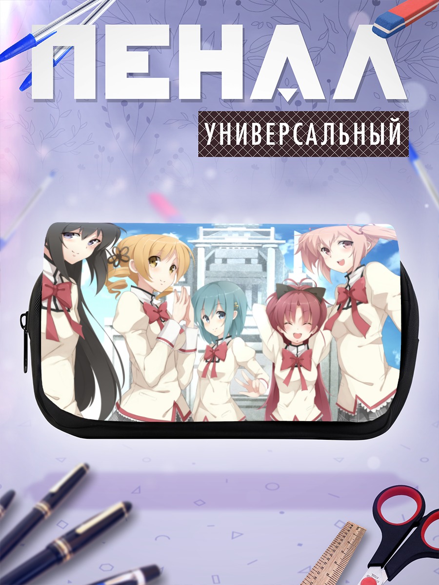 Пенал-косметичка Мадока и подруги