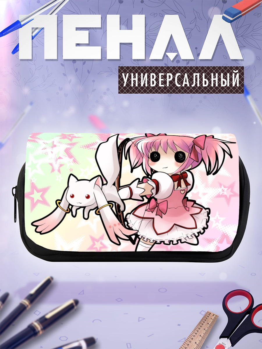 Пенал-косметичка Мадока Канамэ и Кьюбей