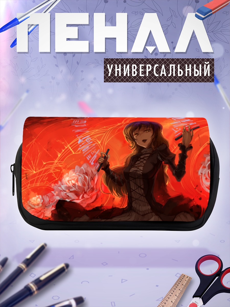 Пенал-косметичка Бякурен Хидзири в пламени