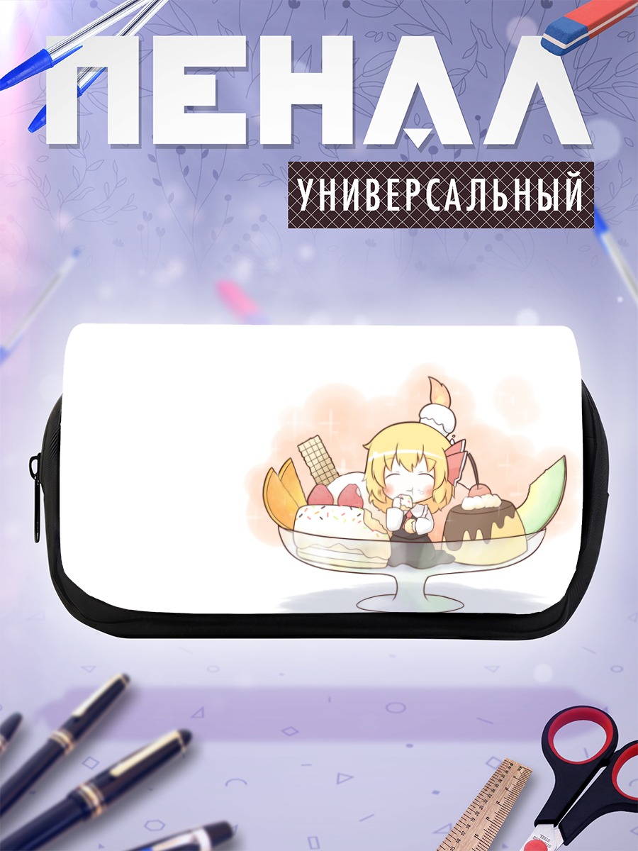 Пенал-косметичка Румия в десерте