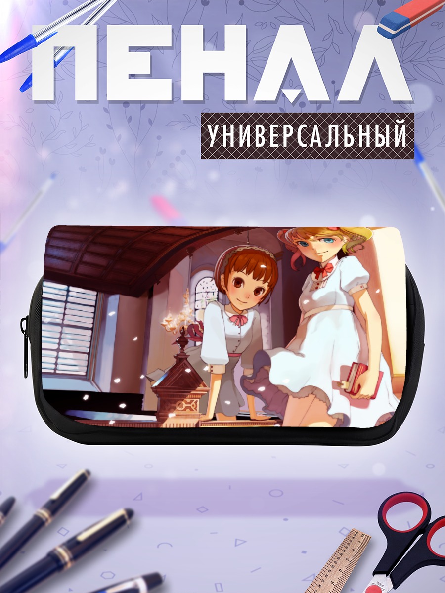 Пенал-косметичка Девушки с книгой
