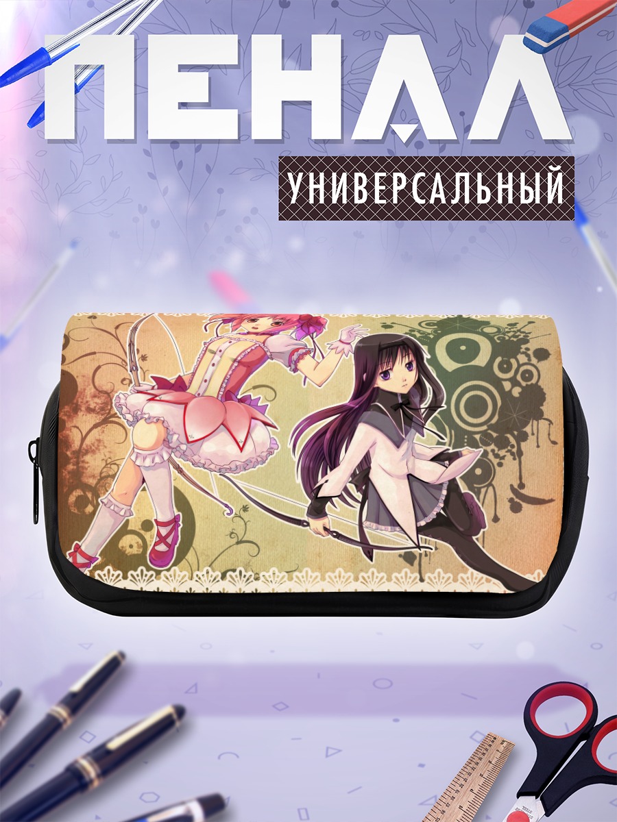 Пенал-косметичка Хомура и Мадока