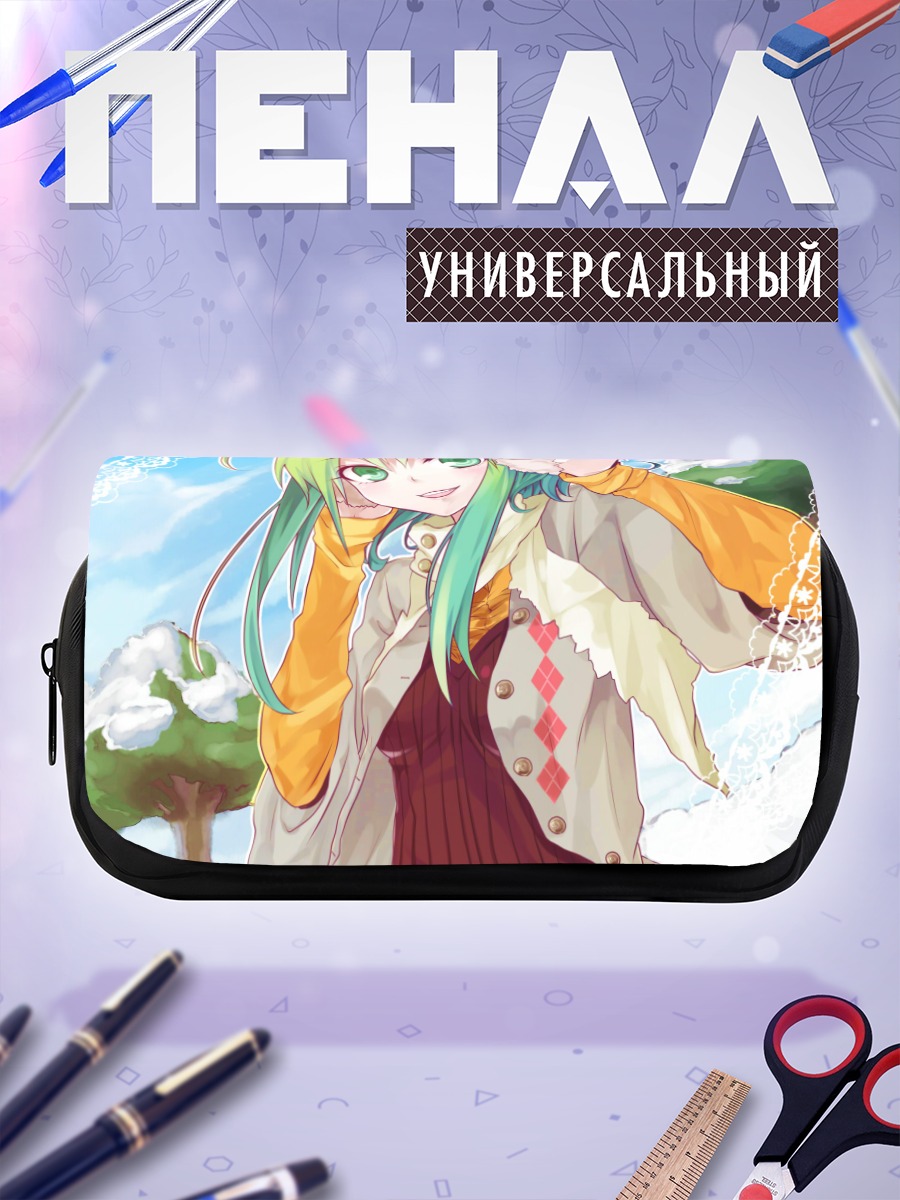 Пенал-косметичка Гуми в снегу