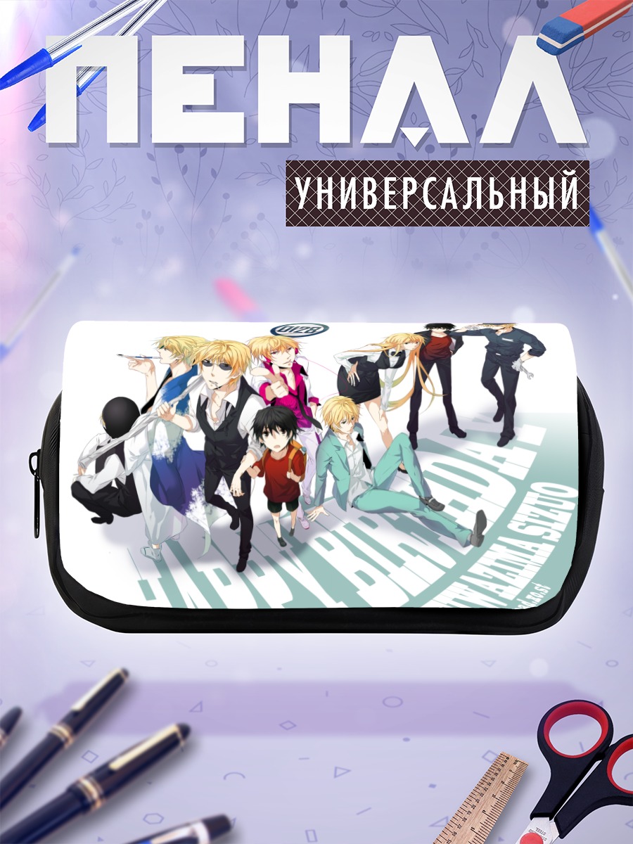 Пенал-косметичка Шизуо Хейваджима и друзья