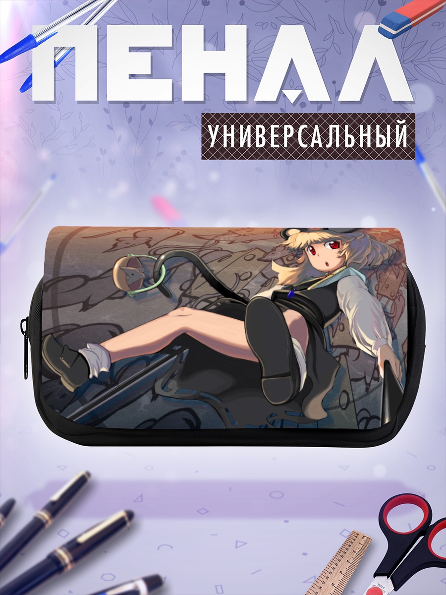 Пенал-косметичка Назрин с мышками