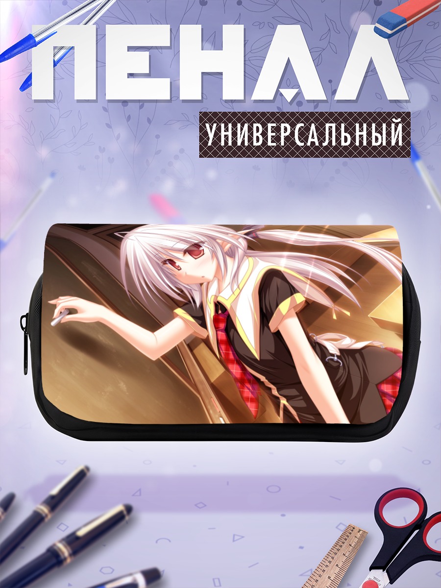 Пенал-косметичка Сузу в школе