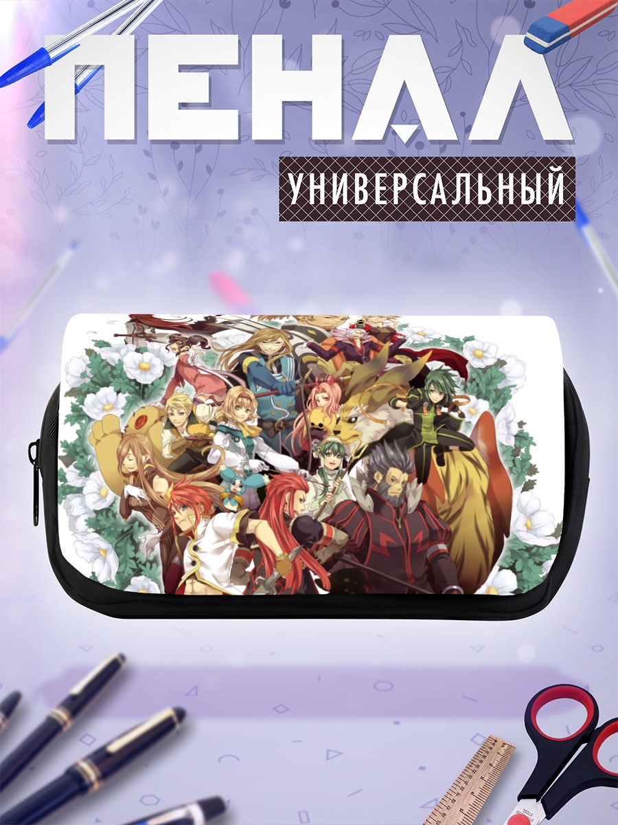 Пенал-косметичка Герои Tales of the Abyss