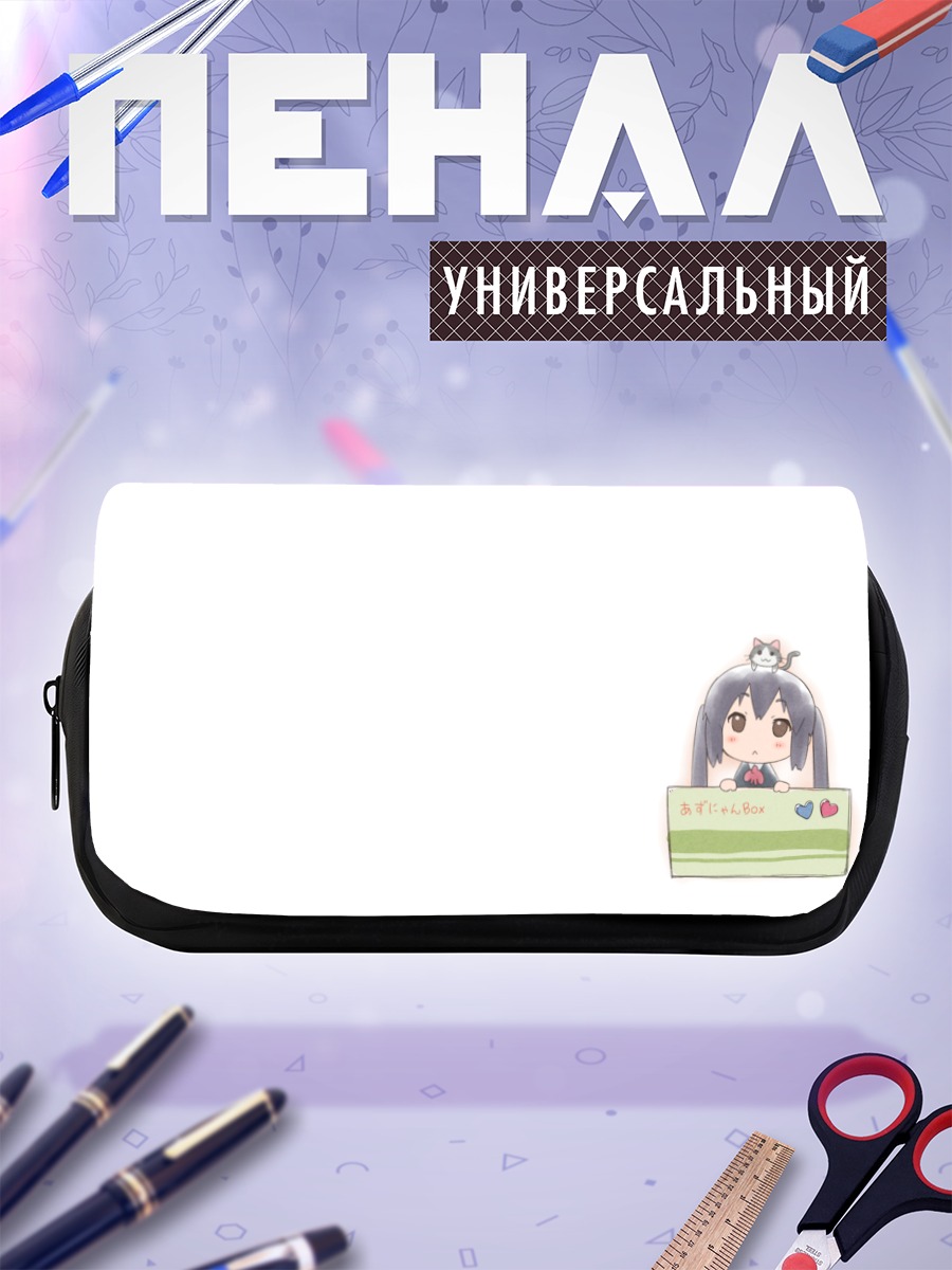 Пенал-косметичка Адзуса Накано в коробке